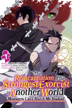 Volume 7