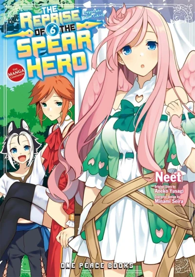 Cover of Volume 6