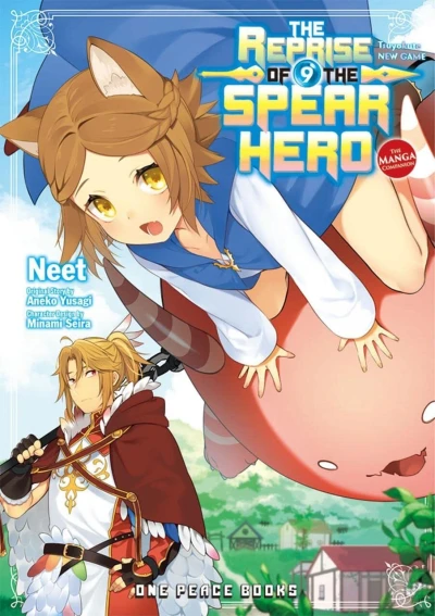 Cover of Volume 9