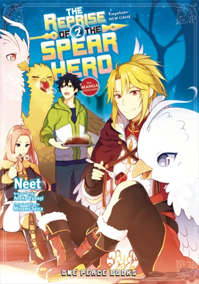Cover of Volume 2