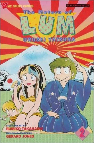 Cover of Volume #2