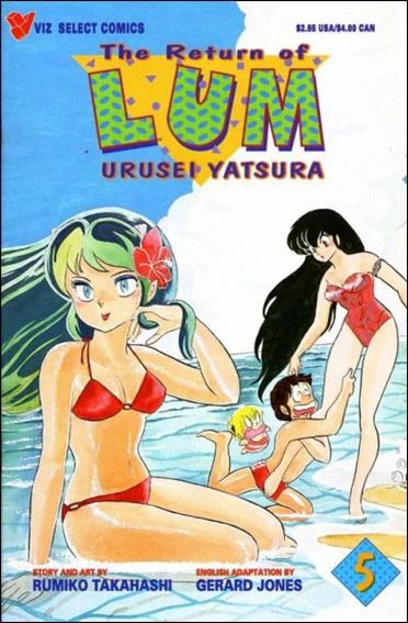 Cover of Volume #5