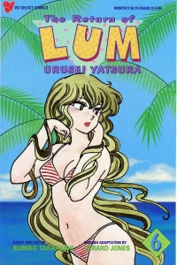 Volume #6