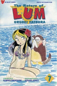 Volume #7