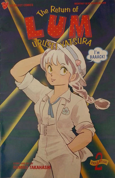 Cover of Volume #2