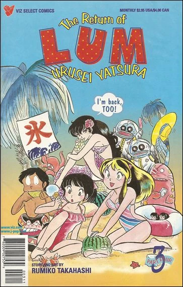 Cover of Volume #3