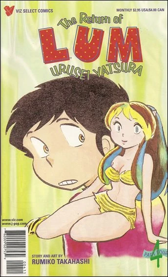 Cover of Volume #4