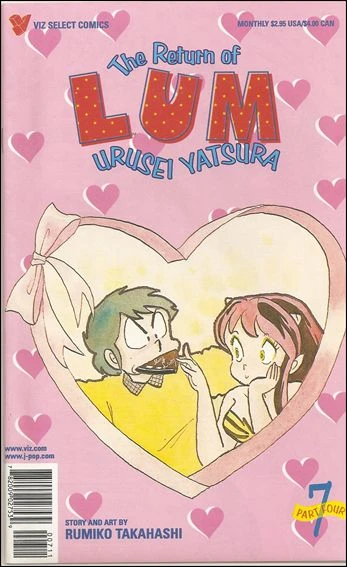 Cover of Volume #7