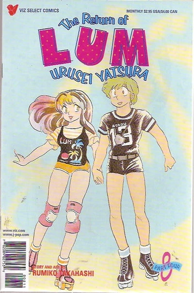 Cover of Volume #8