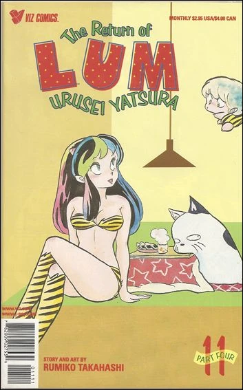 Cover of Volume #11