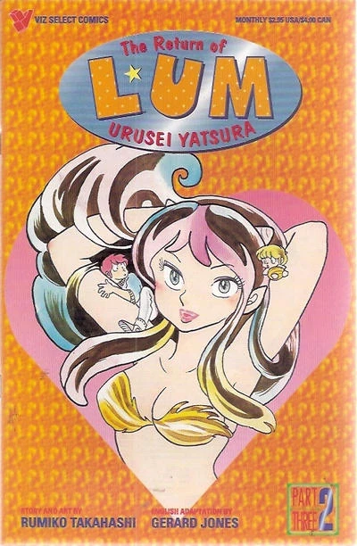 Cover of Volume #2