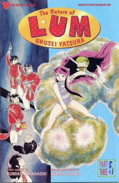 Cover of Volume #5