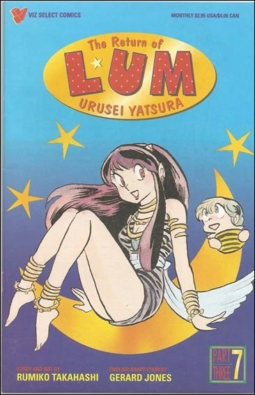 Cover of Volume #7