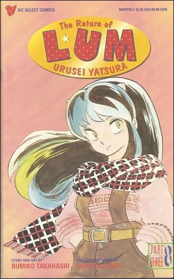Cover of Volume #8