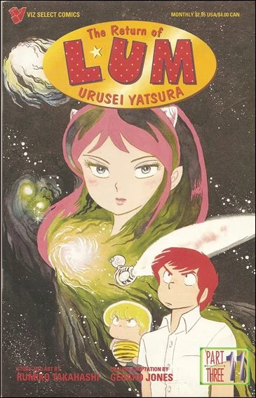 Cover of Volume #11