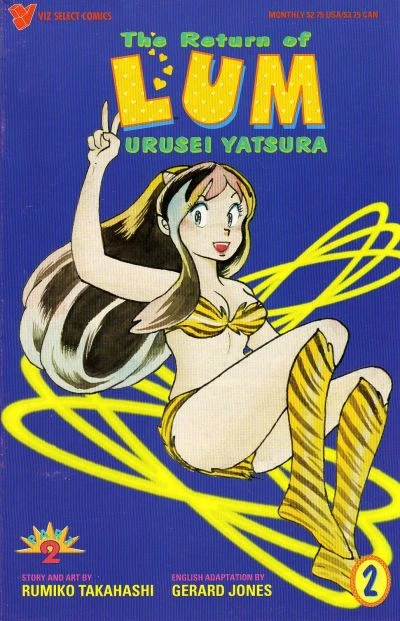 Cover of Volume #2