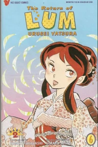 Volume #6