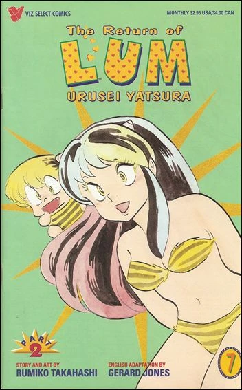 Cover of Volume #7