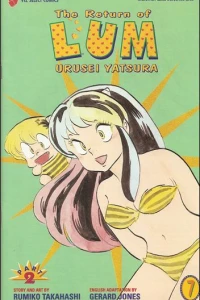 Volume #7