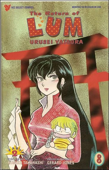 Cover of Volume #8