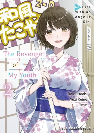 Cover of Volume 2