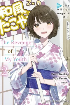 Volume 2