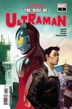 Issue #4