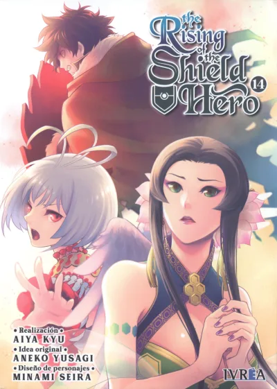 Cover of Issue #14