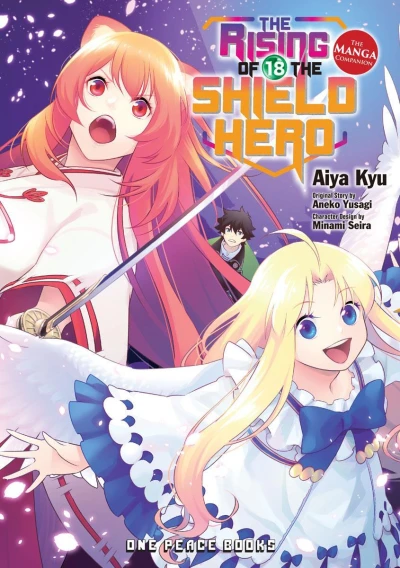 Cover of Vol. 18