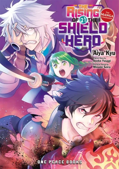 Cover of Vol. 21