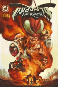 The Guttering Inferno