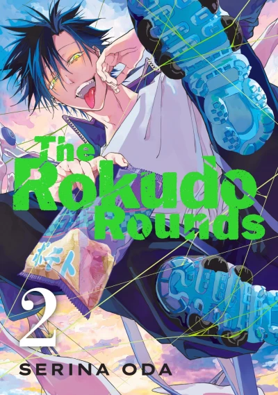 Cover of Volume 2
