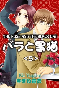 Vol. 5