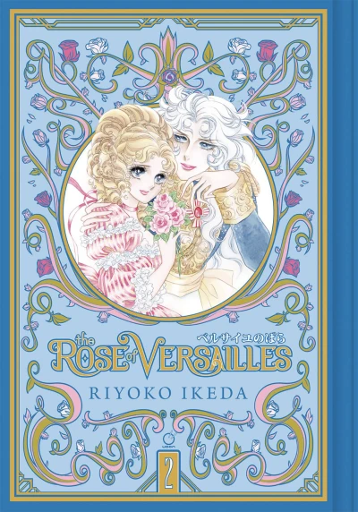 Cover of Volume 2