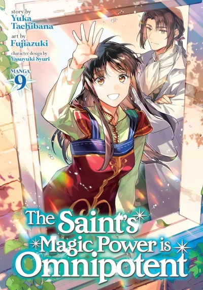Cover of The Saint Introduced