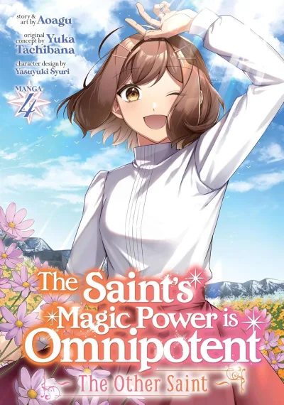Cover of Volume 4