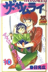 Vol. 10