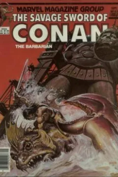 Colossus of Argos