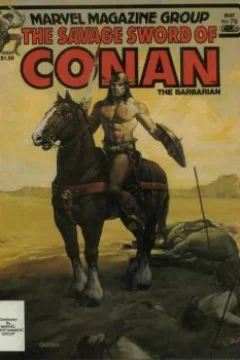 Dominion of the Bat