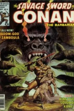 Shadow-God of Zamboula