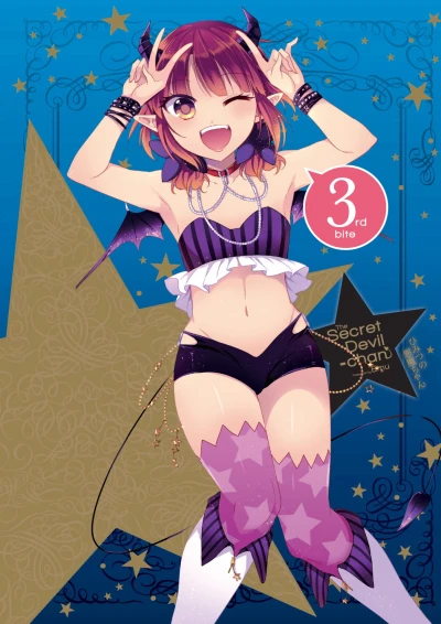 Cover of 3rd Bite