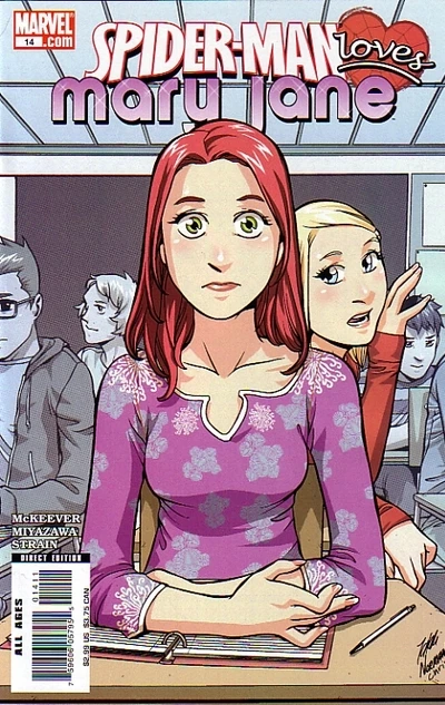 Cover of The Secret Thing