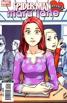 Cover of The Secret Thing