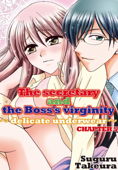 Cover of Chapter 5