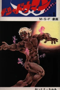 Vol. 1