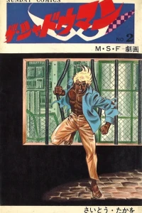 Vol. 2