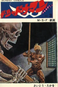 Vol. 3