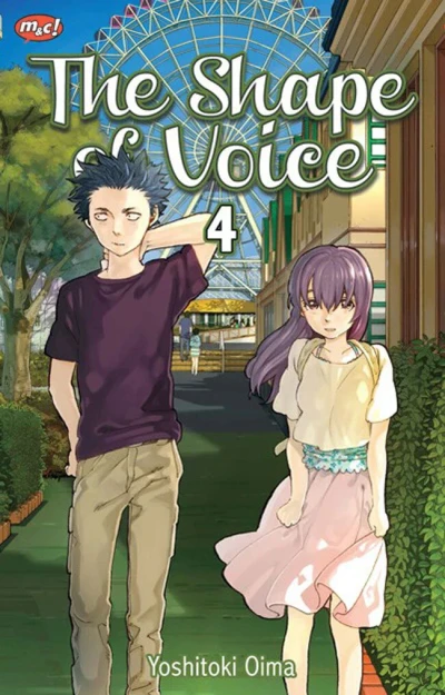 Cover of Volume #4
