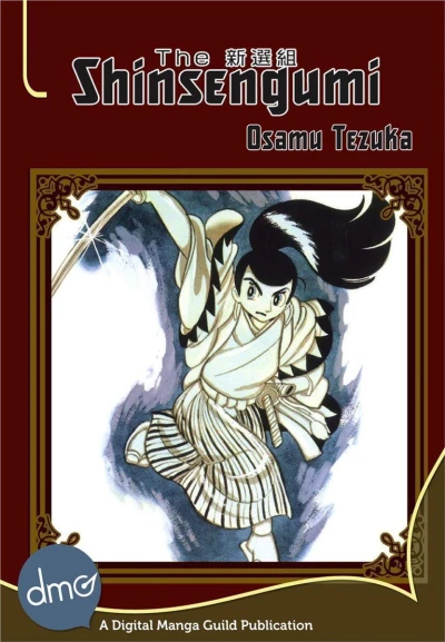 Cover of Volume #1