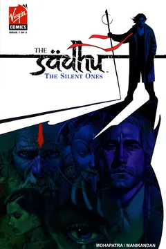 The Silent Ones #1
